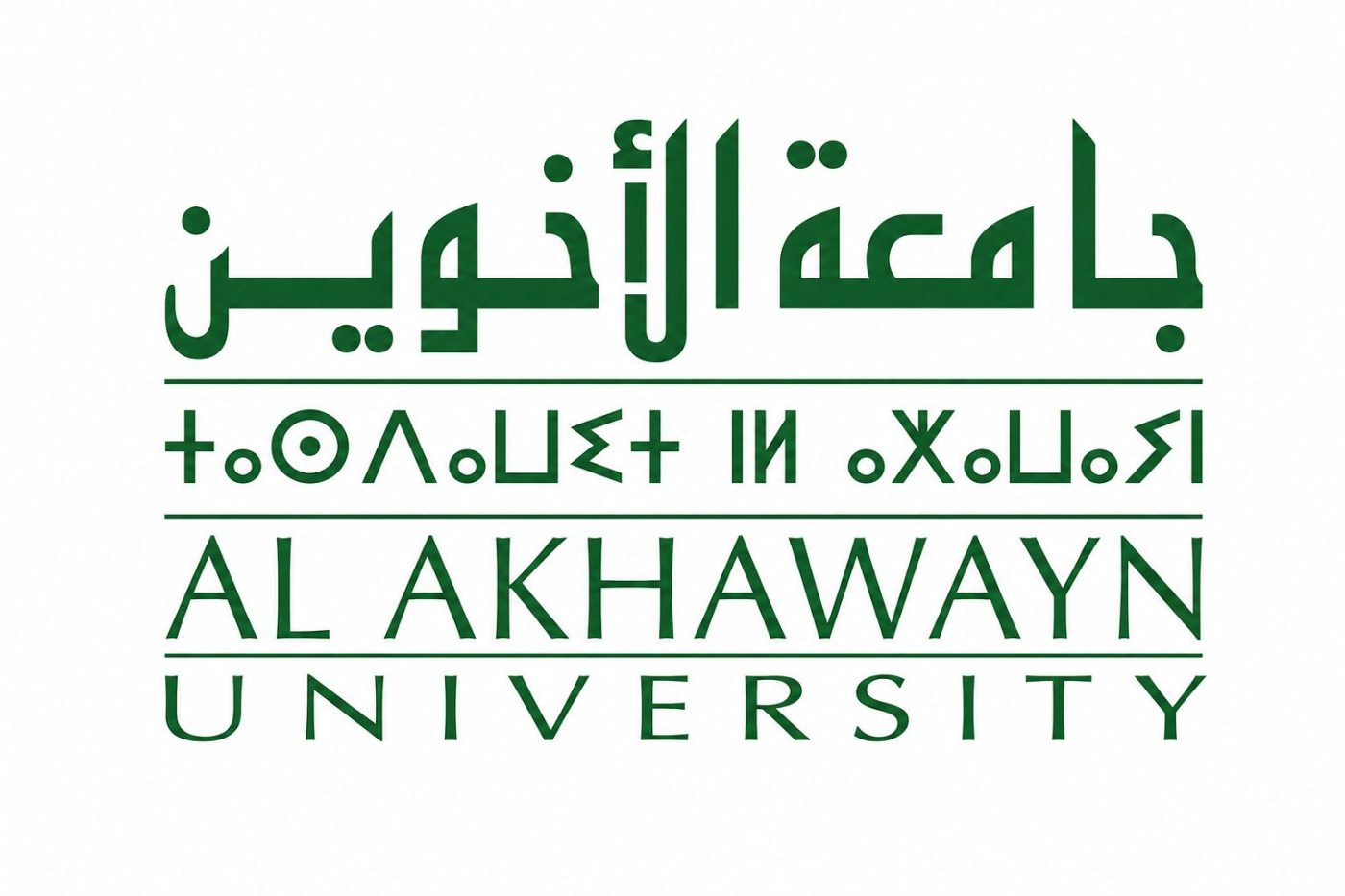AL AKHAWAYN UNIVERSITY